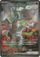 Reshiram ex 168/086 Special Art Rare card from White Flare (Japanese)