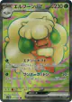 Whimsicott ex 159/086 Super Rare card from White Flare (Japanese)