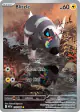 Blitzle 114/086 Illustration Rare card from White Flare