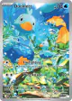 Ducklett 109/086 Illustration Rare card from White Flare