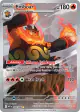 Emboar 098/086 Illustration Rare card from White Flare