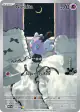 Gothita 124/086 Illustration Rare card from White Flare