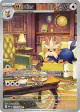 Herdier 155/086 Illustration Rare card from White Flare