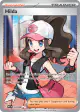 Hilda 164/086 Ultra Rare card from White Flare