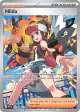 Hilda 171/086 Special Illustration Rare card from White Flare
