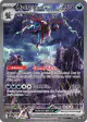 Hydreigon ex 169/086 Special Illustration Rare card from White Flare