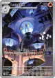Lampent 102/086 Illustration Rare card from White Flare