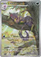 Liepard 137/086 Illustration Rare card from White Flare