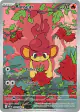 Pansear 099/086 Illustration Rare card from White Flare