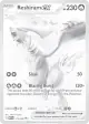 Reshiram ex 173/086 Black White Rare card from White Flare