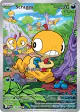 Scraggy 138/086 Illustration Rare card from White Flare