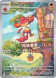 Simisear 100/086 Illustration Rare card from White Flare