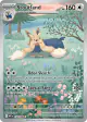 Stoutland 156/086 Illustration Rare card from White Flare