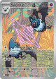 Swoobat 120/086 Illustration Rare card from White Flare