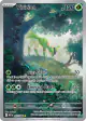 Virizion 095/086 Illustration Rare card from White Flare