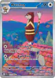 Watchog 153/086 Illustration Rare card from White Flare