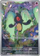Yamask 122/086 Illustration Rare card from White Flare