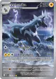 Zebstrika 115/086 Illustration Rare card from White Flare