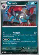 Zoroark 062/086 Rare card from White Flare