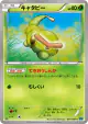 Caterpie 001/080 Common card from Wild Blaze (Japanese)