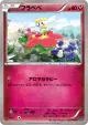 Flabébé 051/080 Common card from Wild Blaze (Japanese)