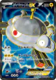 Magnezone-EX 082/080 Super Rare card from Wild Blaze (Japanese)