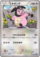 Miltank 069/080 Uncommon card from Wild Blaze (Japanese)