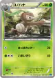 Nuzleaf 006/080 Common card from Wild Blaze (Japanese)