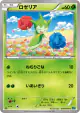 Roselia 008/080 Common card from Wild Blaze (Japanese)