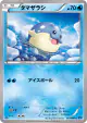Spheal 019/080 Common card from Wild Blaze (Japanese)