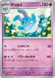Azumarill 027/071 Common card from Wild Force (Japanese)