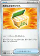 Boxed Order 061/071 Uncommon card from Wild Force (Japanese)