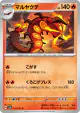 Centiskorch 011/071 Uncommon card from Wild Force (Japanese)