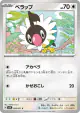 Chatot 058/071 Common card from Wild Force (Japanese)
