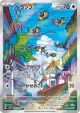 Chatot 081/071 Art Rare card from Wild Force (Japanese)