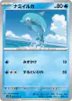 Finizen 022/071 Common card from Wild Force (Japanese)