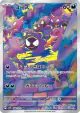 Gastly 080/071 Art Rare card from Wild Force (Japanese)