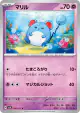 Marill 026/071 Common card from Wild Force (Japanese)