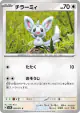 Minccino 059/071 Common card from Wild Force (Japanese)