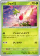 Shaymin 006/071 Uncommon card from Wild Force (Japanese)
