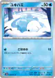 Snom 019/071 Common card from Wild Force (Japanese)