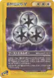 Boost Energy 086/087 Uncommon card from Wind from the Sea (Japanese)