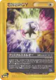 Crystal Energy 085/087 Uncommon card from Wind from the Sea (Japanese)
