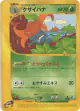 Gloom 002/087 Common card from Wind from the Sea (Japanese)