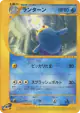 Lanturn 037/087 Uncommon card from Wind from the Sea (Japanese)