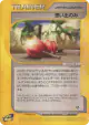 Memory Berry 080/087 Uncommon card from Wind from the Sea (Japanese)