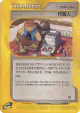 Traveling Salesman 077/087 Uncommon card from Wind from the Sea (Japanese)
