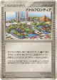 Battle Frontier 093/108 Uncommon card from World Champions Pack (Japanese)