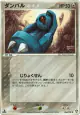 Beldum 066/108 Common card from World Champions Pack (Japanese)