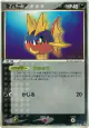 Carvanha 057/108 Common card from World Champions Pack (Japanese)